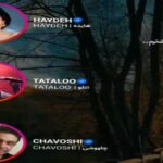 دانلود ریمیکس “همه دنیا رو گشتم” از هایده امیر تتلو محسن چاوشی